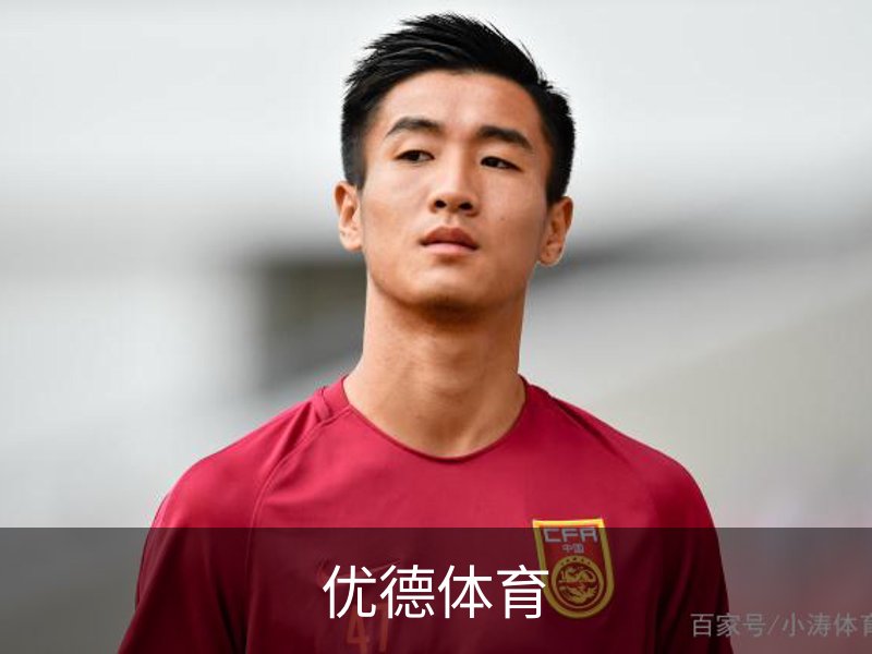 优德体育简介